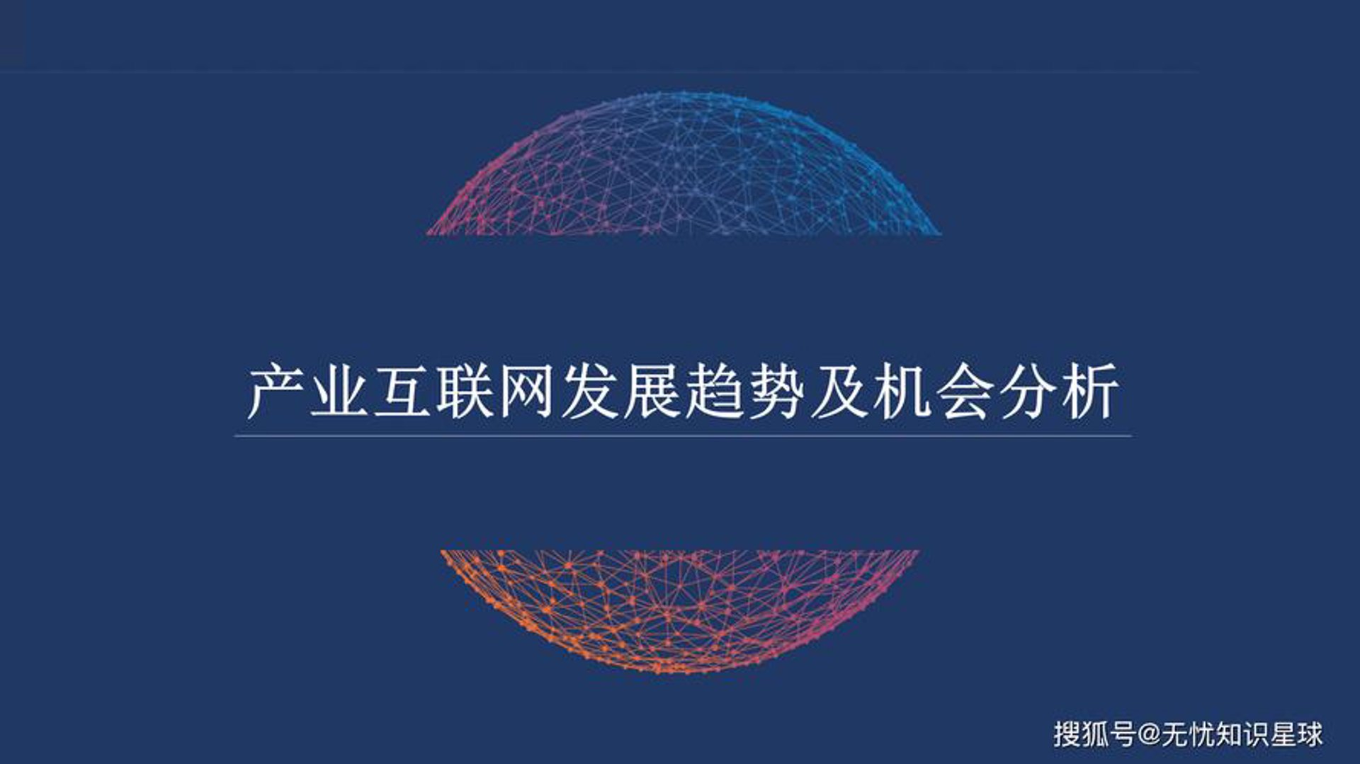 津沃科技